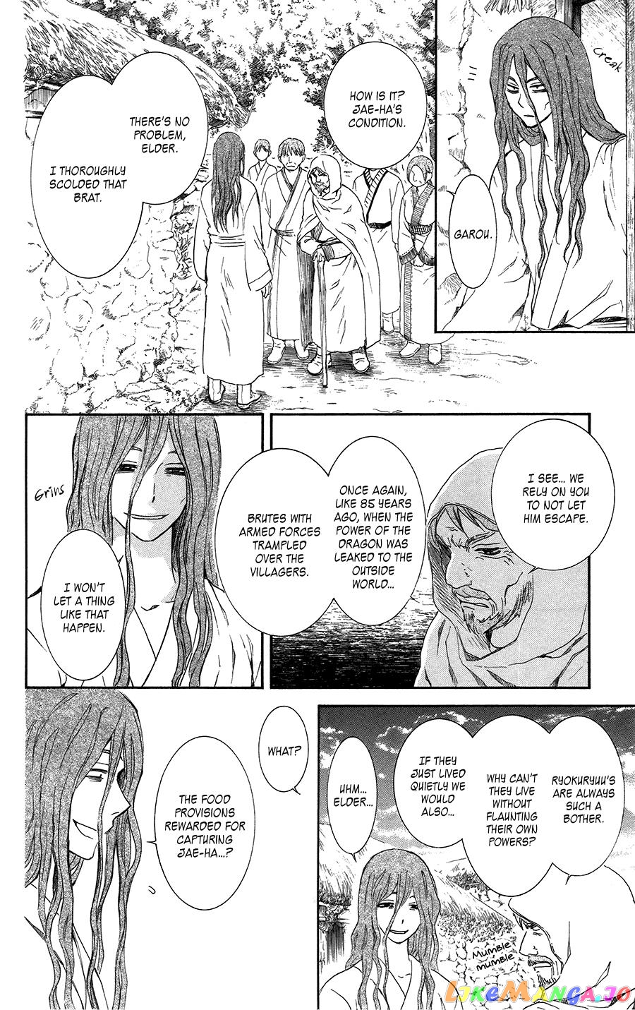 Akatsuki No Yona Chapter 99.5 image 08